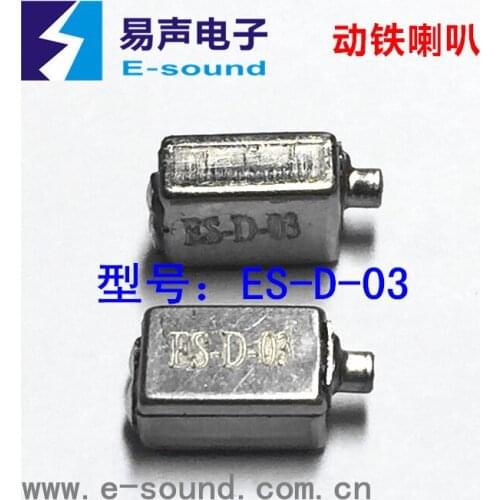 Moving Iron Unit Speaker Receiver ES-D-03 Moving Iron Custom Earphone DIY High Sensitivity