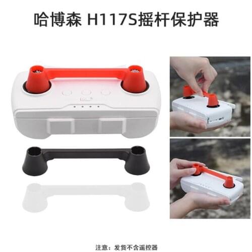Hubsan ZINO H117S RC Drone spare parts Rocker silicone protective cover thumb protection cap