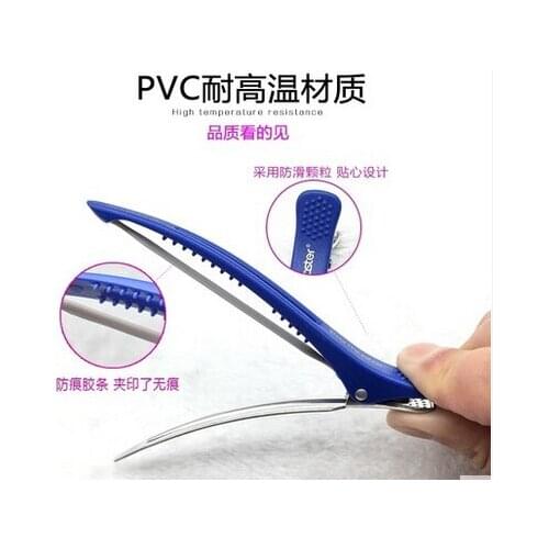 Professional Hair Cutting Long-mouth Barber Gallery Hair Division Seamless Hair Clip