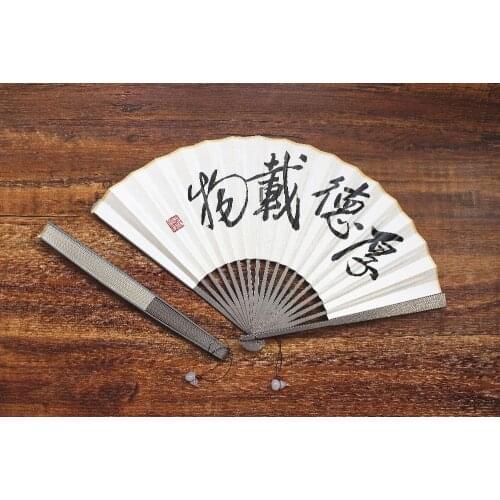 Self-Discipline And Social Commitment Titanium EDC Tactical Folding Fan Attack Self-defense Defense Fan Tai Chi Martial Arts Fan