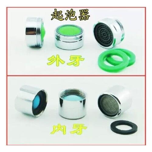 Bubbler Kitchen Faucet Basin Faucet Triple Faucet Filter Splash Water