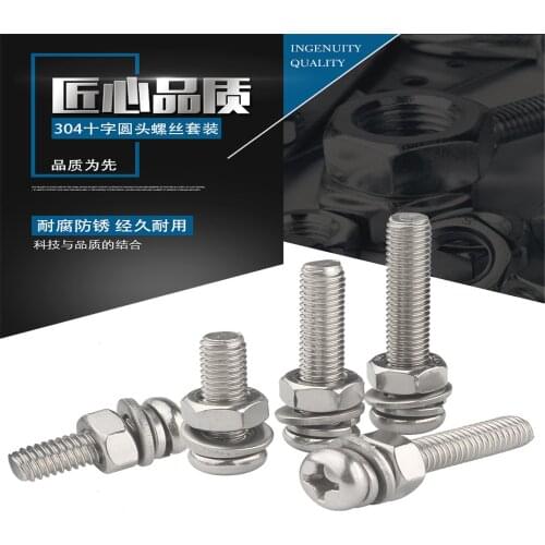 M5/M6 Cross Pan Head Screw Washer and Nut Assemblies Screws Nuts Kit Vis Inoxydable Parafusos Inox schroeven Tornillos DIN6900