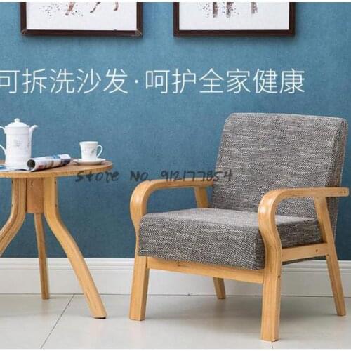Japanese-style single sofa small apartment combination modern simple leisure double three-person solid wood garden sofa chair