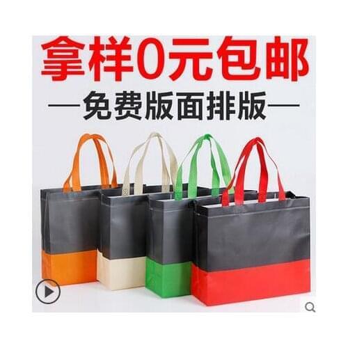 Hot Selling Made In China Non-Woven Bag
