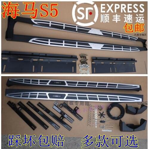 Applied to 8s Side Pedal Hippocampal Special Car S5young