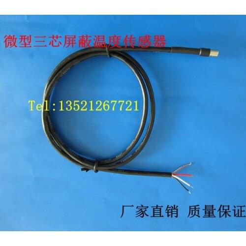Miniature three core shielding temperature sensor DS18B20 waterproof type water temperature probe