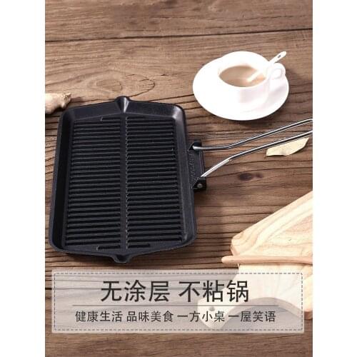 Stripe cast iron steak non-coated flat pot non-stick round elliptical frying roasting pan fold outdoor baking tray griddle plate