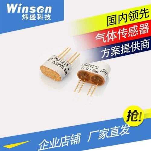 Sbbowe MC112 / 112C / MC112D catalytic sensor industrial mine gas sensor