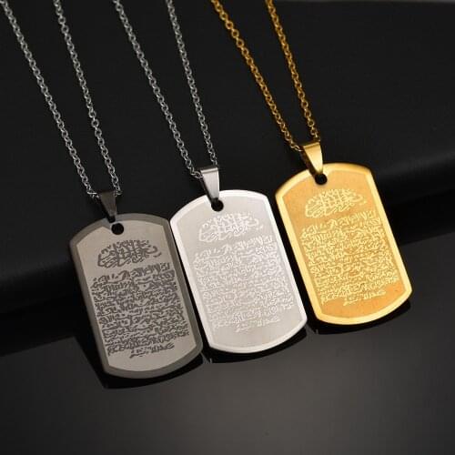 Women Men Necklaces Stainless Steel Allah Muslim Arabic Printed Pendant Necklace O- Chain Islamic Quran Arab Fashion Jewelry