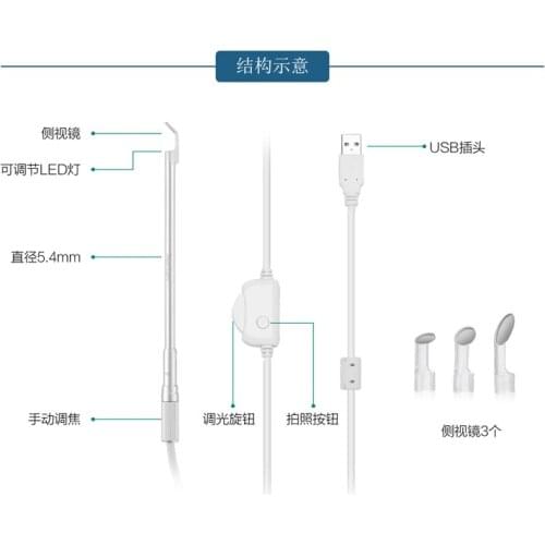 Supereyes Y003 Wireless WIFI 1-500x Visual Ear Pick Endoscope Otoscope