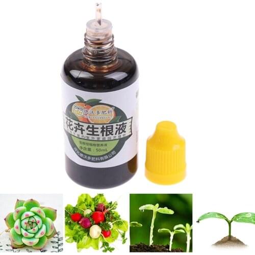 Rooting Liquid Plant Rapid Rooting Agent Flower Plant Strong Seedling Agent