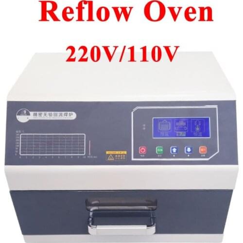 SMD SMT Reflow Oven Soldering Oven Digital Display Solder Paste Printer Manual Silkscreen Printer Automatic Solder Paste Mixer