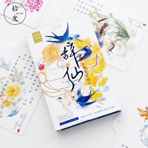 30 Pcs/Se Novelty Immortal Chinese Poetry Postcard /Greeting Card/Wish Card/Christmas and New Year gifts