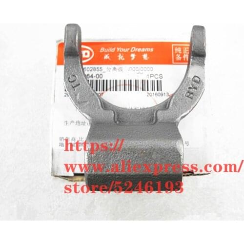 Clutch release fork for BYD F0 gearbox release fork 5T09-1602855