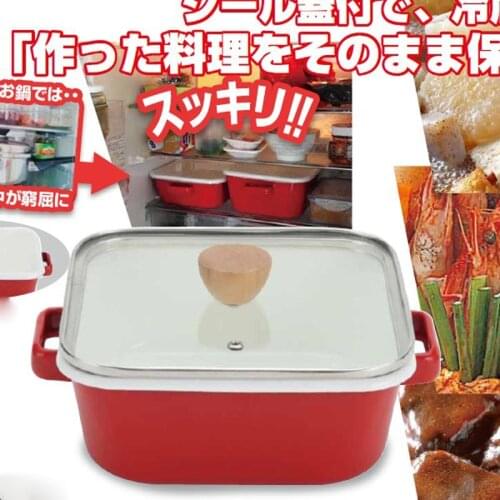 Enamel enamel soup pot thickening square pan double handle hot pot