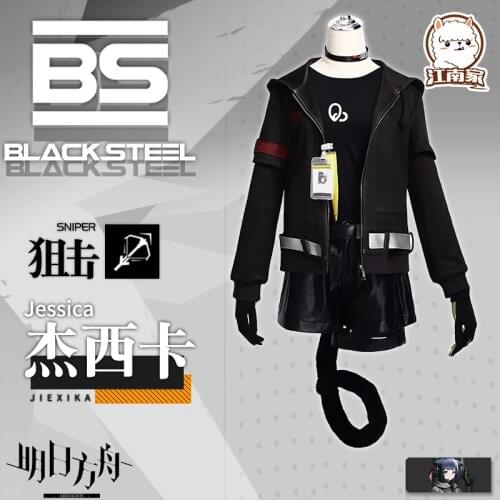 STOCK Game Arknights Cosplay Jessica Cosplay Costume Daily Suit 2021 new