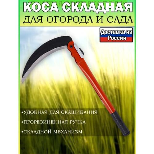 Sunmix Gardening Tools