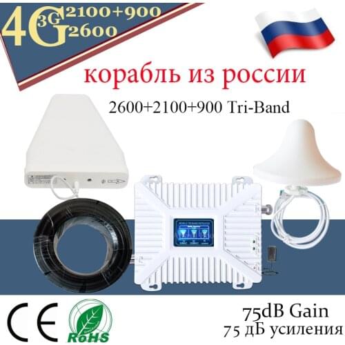 4g Signal booster 900/2100/2600 GSM UMTS WCDMA FDD LTE 2G 3G 4G cellular Mobile Signal Booster Amplifier 4G Antenna