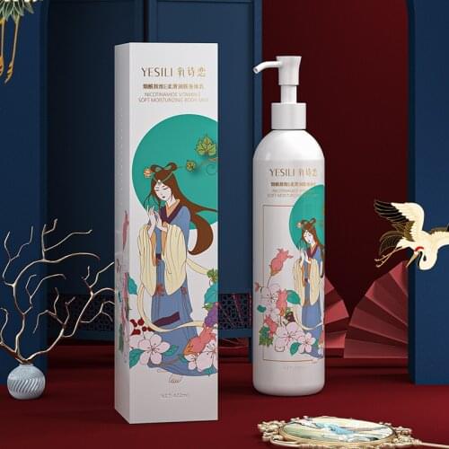 Niacinamide Vitamin E Smoothing Moisturizing Body Lotion Brighten Skin Colour Shrink Pores Moisturizing Body Lotion