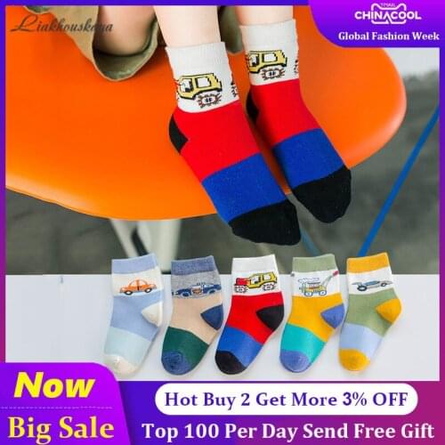 Носки для мальчиков Liakhouskaya China At AliExpress