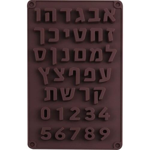 3D Hebrew Letters Silicone Mold Alphabet Chocolate Numbers Mold Cake Fondant Baking Form Cake Decorating Tools Tray Cookie Mould