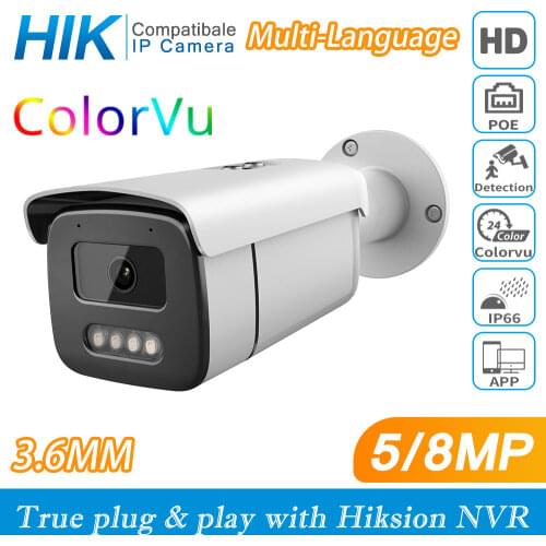 Hikvision Protocl 2MP/5MP Full ColorVu night Network Camera Plug and Play With Hikvision NVR Multi-language POE Camera P2P IPC