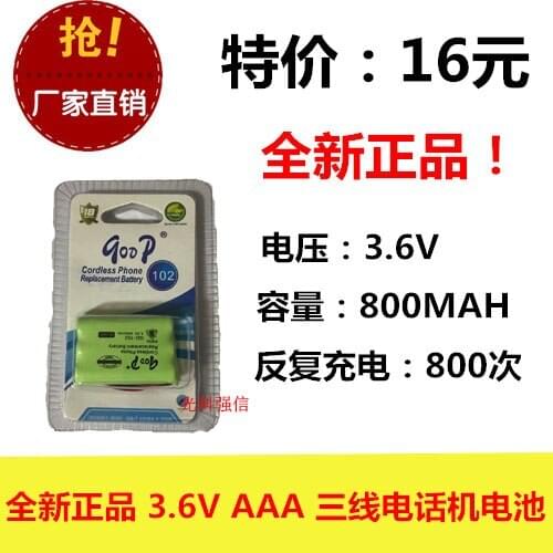 Genuine 3.6V AAA 800MAH 7 battery mobile mother machine, CITIC For Huawei phone three line