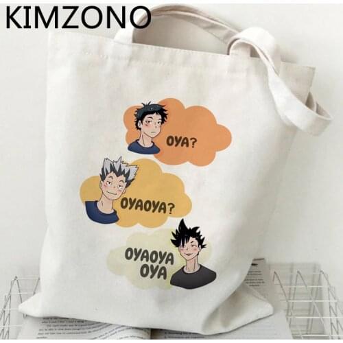 Haikyuu shopping bag canvas bolso bolsa bolsas de tela grocery tote bag boodschappentas bolsas reutilizables fabric custom