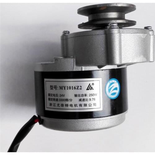Geared Motor MY1016Z2-24V36v/12v250W350W Electric Car Motor Balance Car Motor Wheelchair