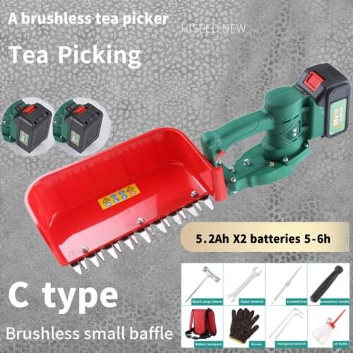 The new brushless electric tea picker, rechargeable small automatic tea picker, single multifunctional tea tree pruning machine