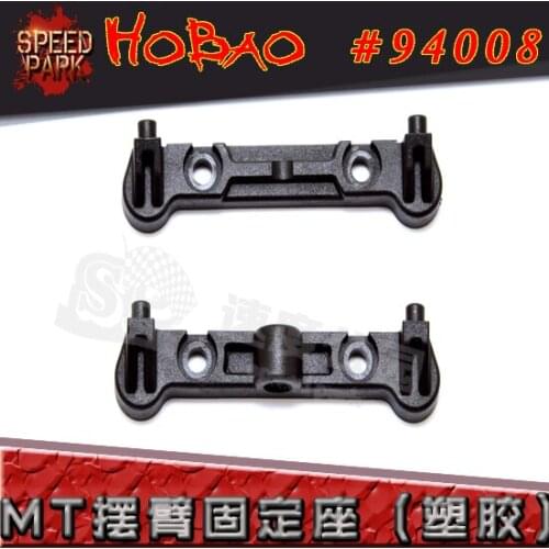 OFNA/HOBAO RACING 1/8 HYPER MT PLUS 94008 1pair/bag Nylon mixed carbon PLASTIC HINGE PIN RETAINER for rc parts