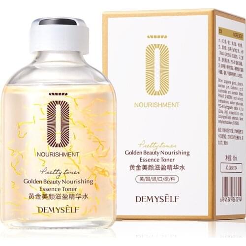 Demyself face serum Whitening serum gold beauty moisturizing essence water 50ml rehydration not greasy skin care Liquid