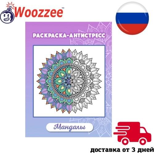 Товары для рисования Woozzee China At AliExpress