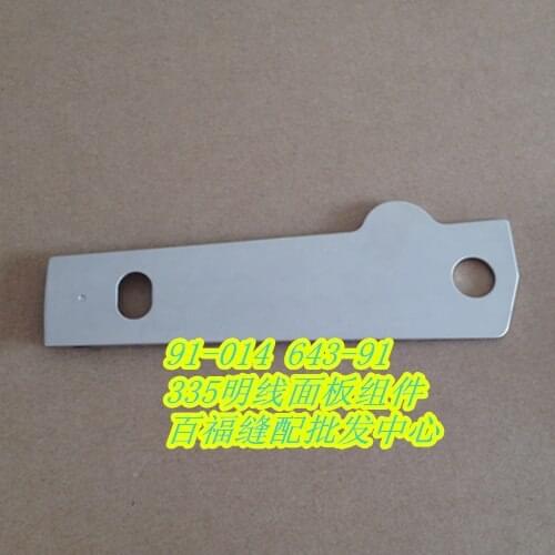 Sewing Mchine Parts PFAFF 335 front panel assembly PFAFF 91-014643-91