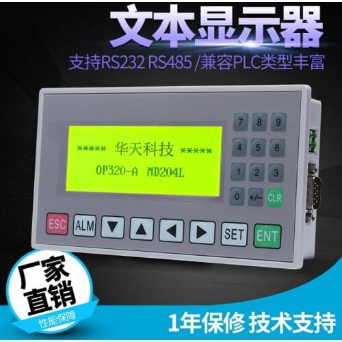 Text Display OP320-A Compatible Credit Op320 V6.5 MD204L 232 485 Universal