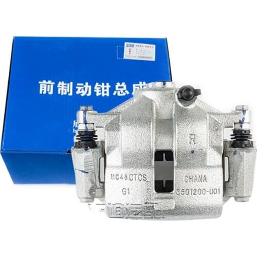 3501100-U01 Front brake caliper assembly for CHANGAN EADO