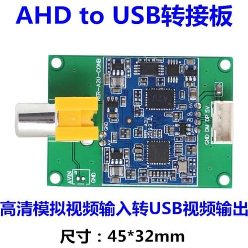 HD Analog Camera Input Ahd to Digital USB Camera Adapter UVC Drive Free Safety