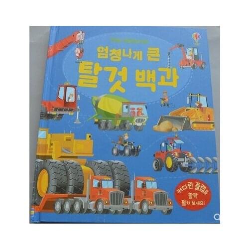 Parent Child Kids Korean Book Early Education Cute Picture Machine Knowledge Learning Reading Cardboard Libros Age 4