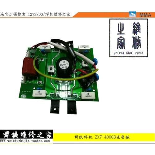 KEYUE ZX7-400GB Welding machine Inverter board 4 single tube