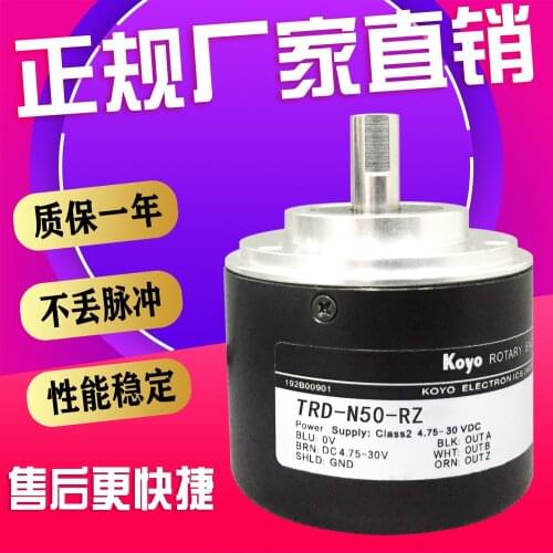 TRD-N50-RZ encoder 100% new and original