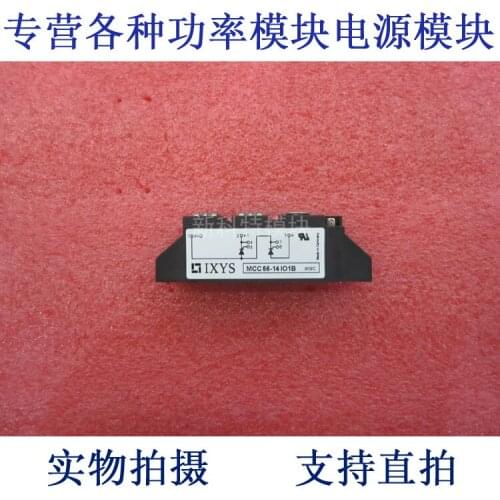 MCC56-14IO1B 56A1400V thyristor module