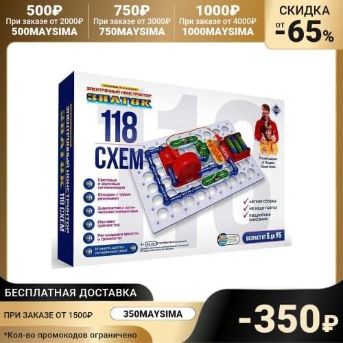 Блочные конструкторы Знаток China At AliExpress