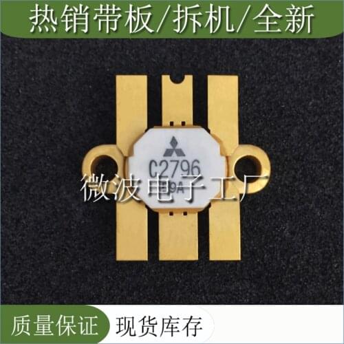2SC2796 SMD RF tube High Frequency tube Power amplification module
