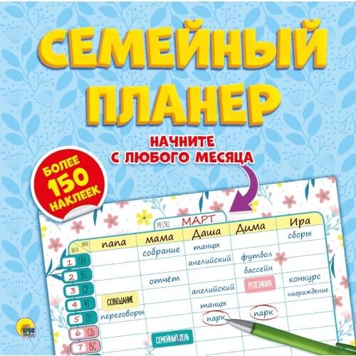 Наклейки для тетрадей Prof-press China At AliExpress