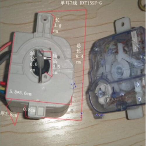 DXT15SF-G washing machine timer 7 line single ear washing timer forward and reverse