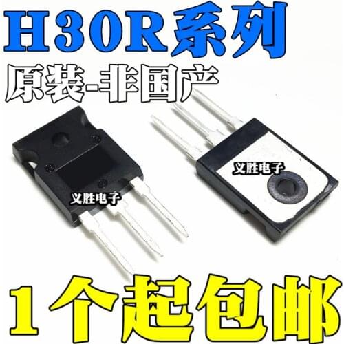 2 pçs/lote H30R1202 H30R1203 H30R1353 H30R1602 IGBT