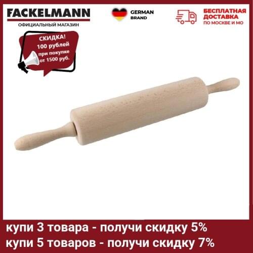 FACKELMANN Wooden Rolling Pins For Dough
