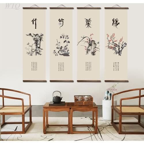 Retro Posters Chinese Style Flower Green Plants Canvas Painting Wall Decor Posters Wall Art Picture Room Decoration Home Decor