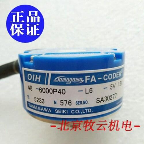 TS5233N576 OIH48-6000P40-L6-5V encoder 100% new and original