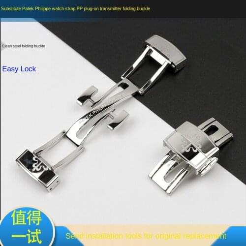 Watch belt accessories substitute watch with PP grenade folding button Silver Butterfly buckle 18mm